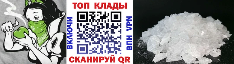 Названия наркотиков Ивантеевка Конопля кракен ТОР Мефедрон Cocaine