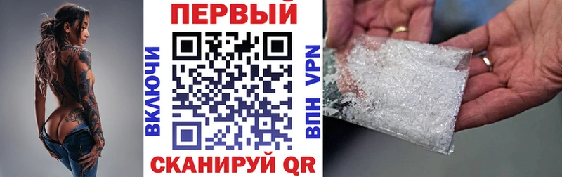 Амфетамин VHQ  где купить наркоту  Ивантеевка 