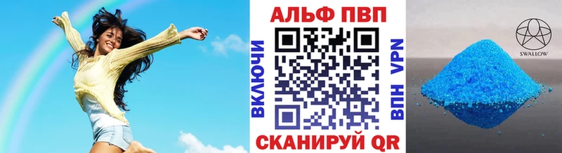 Alfa_PVP СК  shop состав  Ивантеевка  магазин  наркотиков 
