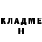 Кетамин VHQ Rashid Garafutdinov