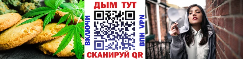 Еда ТГК конопля  Ивантеевка 