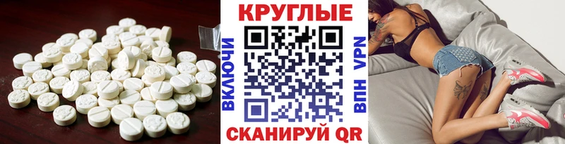 где купить наркоту  Ивантеевка  гидра tor  ЭКСТАЗИ Punisher 