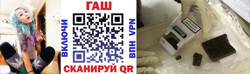 наркотики  Ивантеевка  ГАШ 40% ТГК 