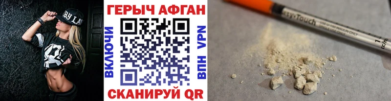 omg   Ивантеевка  Героин гречка 