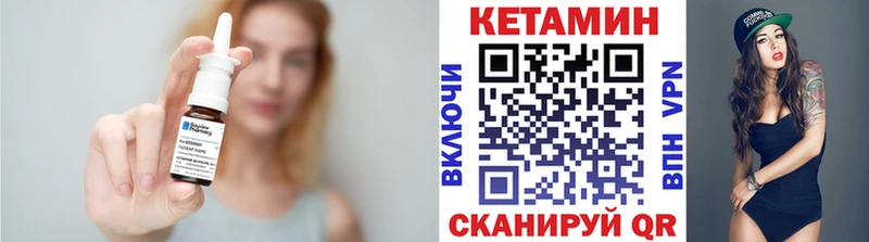 КЕТАМИН VHQ гидра Ивантеевка