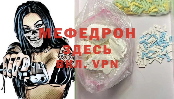 прущие грибы Заводоуковск