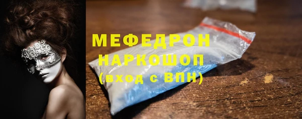 прущие грибы Заводоуковск