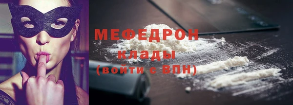 альфа пвп VHQ Заволжье