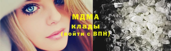 альфа пвп VHQ Заволжье