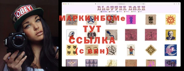 альфа пвп VHQ Заволжье