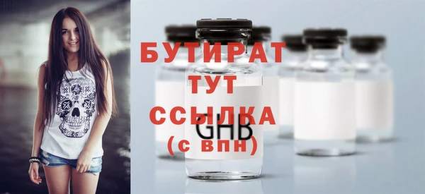 альфа пвп VHQ Заволжье