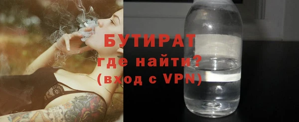 альфа пвп VHQ Заволжье