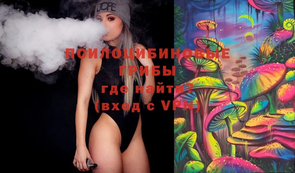 альфа пвп VHQ Заволжье