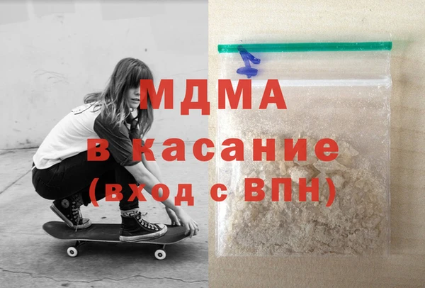 альфа пвп VHQ Заволжье