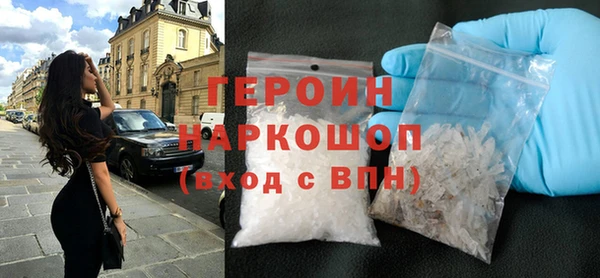 прущие грибы Заводоуковск