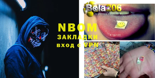 альфа пвп VHQ Заволжье