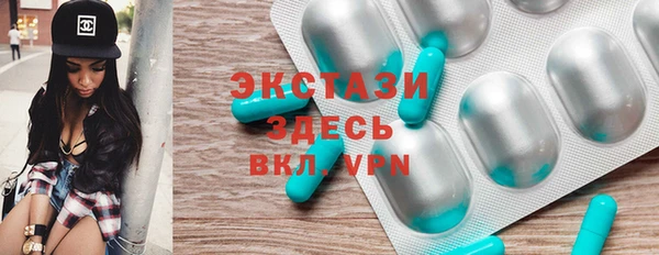 прущие грибы Заводоуковск