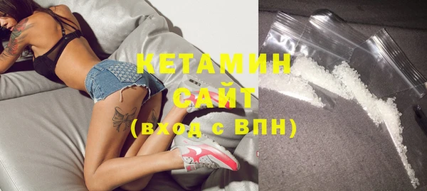 альфа пвп VHQ Заволжье