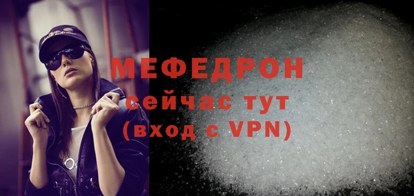 альфа пвп VHQ Заволжье