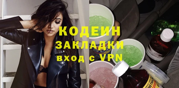 альфа пвп VHQ Заволжье