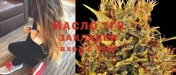 альфа пвп VHQ Заволжье
