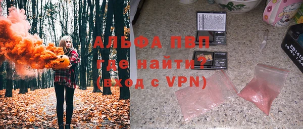 a pvp Заволжск