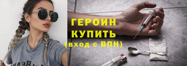 альфа пвп VHQ Заволжье
