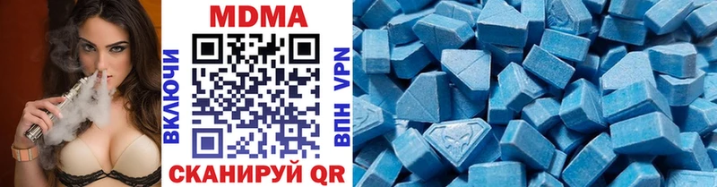 МДМА кристаллы  Ивантеевка 