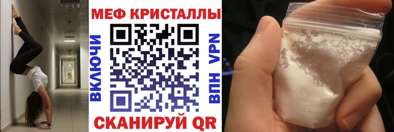 МЯУ-МЯУ мяу мяу  Ивантеевка 
