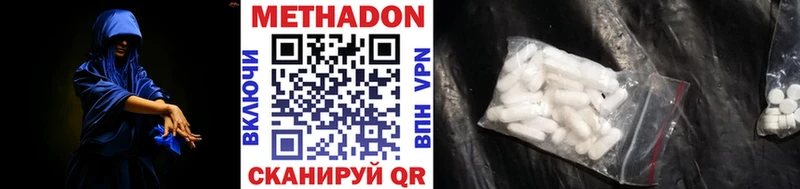 мориарти клад  KRAKEN как зайти  Ивантеевка  Метадон VHQ 
