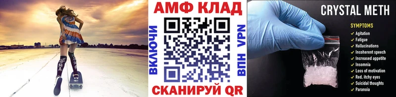МЕТАМФЕТАМИН Декстрометамфетамин 99.9%  продажа наркотиков  Ивантеевка 
