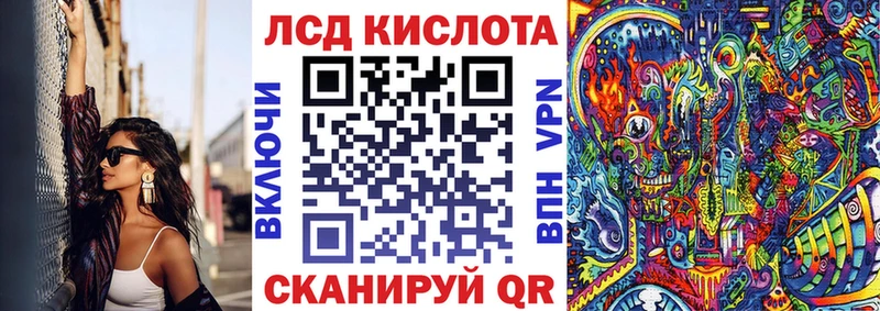 Марки 25I-NBOMe 1,8мг  Ивантеевка 